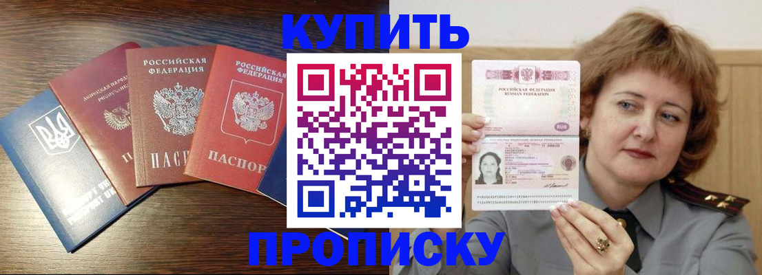 временная регистрация госуслуги в Наро-Фоминске